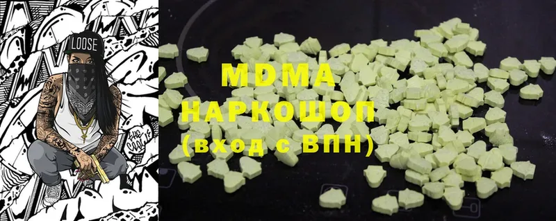 продажа наркотиков  Гаврилов Посад  MDMA кристаллы 